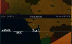 Screenshot Age of History Asia