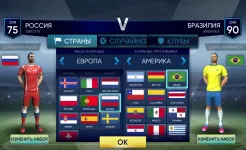 Screenshot Football Cup 2024: Игры Футбол