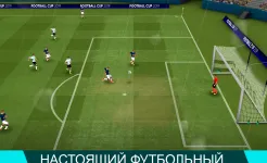 Screenshot Football Cup 2024: Игры Футбол