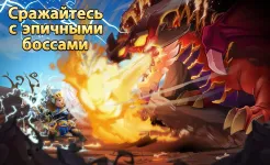 Screenshot Tiny Gladiators 2