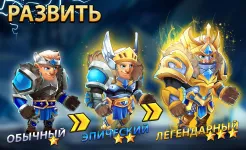 Screenshot Tiny Gladiators 2