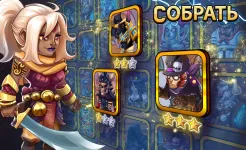 Screenshot Tiny Gladiators 2