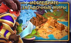 Screenshot Tiny Gladiators 2