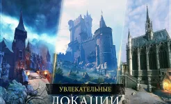 Screenshot Iron Blade:Средневековья экшен