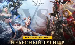 Screenshot Legacy of Discord: Яростные Крылья