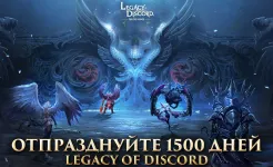 Screenshot Legacy of Discord: Яростные Крылья