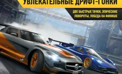 Screenshot Race Kings
