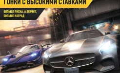 Screenshot Race Kings