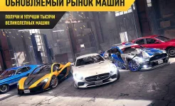 Screenshot Race Kings