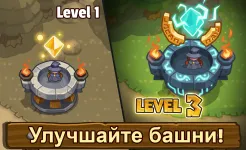 Screenshot Realm Defense TD- Защита башни
