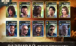 Screenshot The Walking Dead: No Man's Land