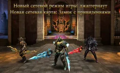 Screenshot Wild Blood