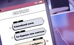 Screenshot Aниме история любви: ChatLinx