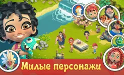 Screenshot Family Age: красивая ферма с интересным сюжетом