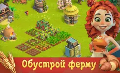 Screenshot Family Age: красивая ферма с интересным сюжетом