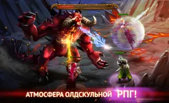 Screenshot Гильдия Героев: Фэнтези РПГ