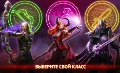 Screenshot Гильдия Героев: Фэнтези РПГ