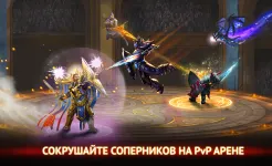 Screenshot Гильдия Героев: Фэнтези РПГ