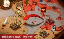 Screenshot Grow Empire: Rome