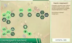 Screenshot Rebel Inc.