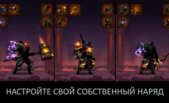 Screenshot Stickman Master Premium