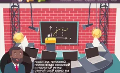 Screenshot Хакер: симулятор жизни магната