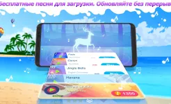 Screenshot Dream Piano – Music Game