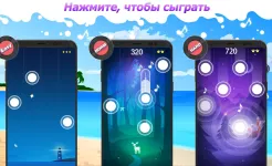 Screenshot Dream Piano – Music Game