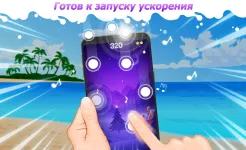 Screenshot Dream Piano – Music Game