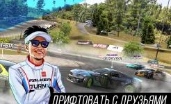 Screenshot Torque Drift