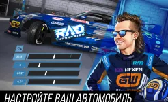 Screenshot Torque Drift