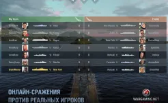 Screenshot World of Warships Blitz War