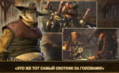 Screenshot Oddworld: Stranger's Wrath