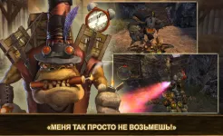 Screenshot Oddworld: Stranger's Wrath