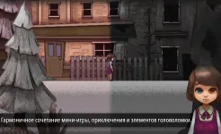 Screenshot Разноглазая (Odd Eye Премиум)