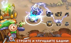 Screenshot King of Defense: стратегия