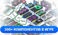 Screenshot PC Creator - Симулятор ПК