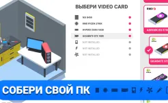 Screenshot PC Creator - Симулятор ПК