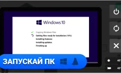 Screenshot PC Creator - Симулятор ПК