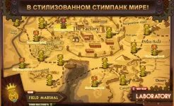 Screenshot Steampunk Tower