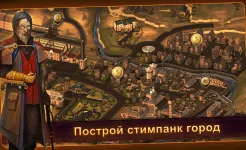 Screenshot Steampunk Tower 2: The One Tower Defense Strategy