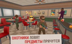 Screenshot Hide Online Прятки с Друзьями