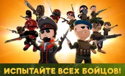 Screenshot Brawl Troopers
