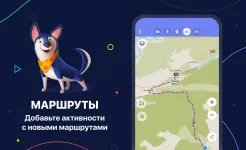 Screenshot MAPS.ME: Offline maps GPS Nav