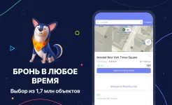Screenshot MAPS.ME: Offline maps GPS Nav