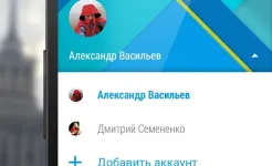 Screenshot ВКонтакте Amberfog