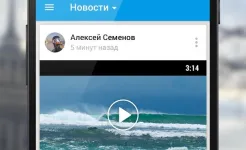 Screenshot ВКонтакте Amberfog