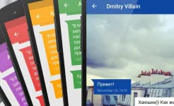 Screenshot ВКонтакте Amberfog