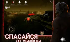 Screenshot Dead by Daylight Mobile