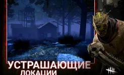 Screenshot Dead by Daylight Mobile